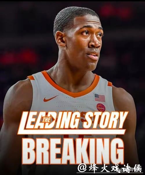 官宣:湖人双向合同签7尺中锋 新秀年场均3+3 官宣:湖人双向合同签7尺中锋 新秀年场均3+3