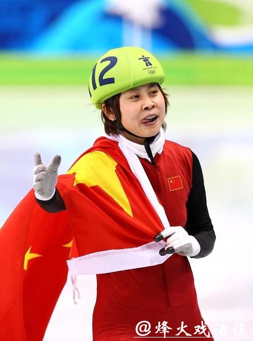 王濛四年前忠告未听短道速滑失利重演不敢拼比赛气质成败因 王濛四年前忠告未听短道速滑失利重演不敢拼比赛气质成败因