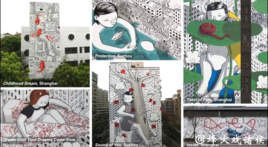 意大利知名街头艺术家,在杨浦大学路创作全新墙绘作品《生命之书》 意大利知名街头艺术家,在杨浦大学路创作全新墙绘作品《生命之书》