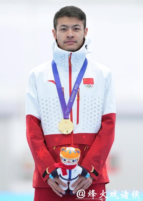 宁忠岩沉淀四年突破自我，冬奥新征程