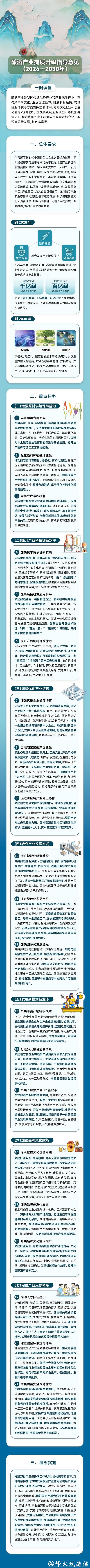 刚刚,利好来了!三部门联合发布 刚刚,利好来了!三部门联合发布
