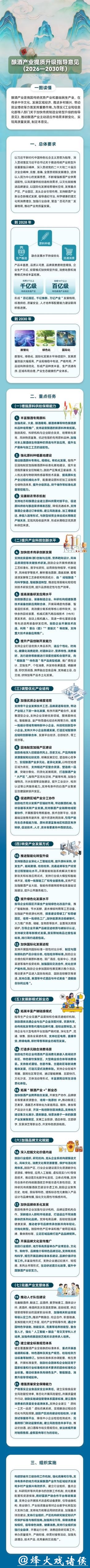 刚刚,利好来了!三部门联合发布 刚刚,利好来了!三部门联合发布