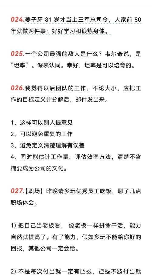 张一鸣神话上演,TikTok全球电商GMV突破4400亿 张一鸣神话上演,TikTok全球电商GMV突破4400亿