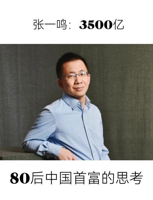 张一鸣神话上演,TikTok全球电商GMV突破4400亿 张一鸣神话上演,TikTok全球电商GMV突破4400亿