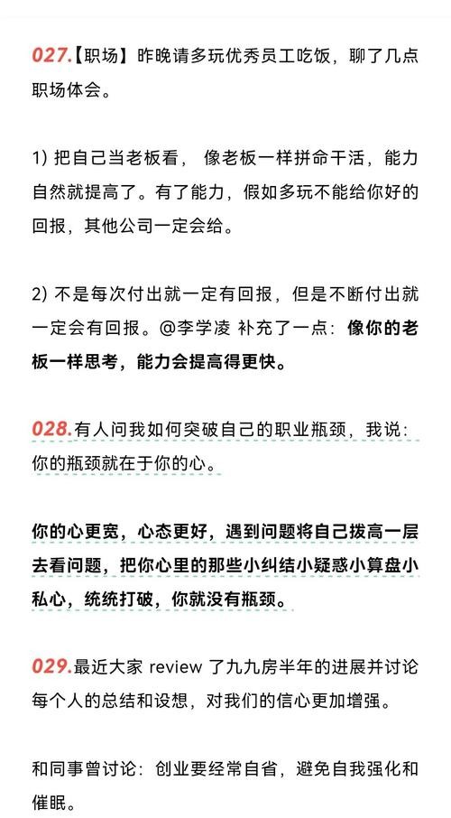 张一鸣神话上演,TikTok全球电商GMV突破4400亿 张一鸣神话上演,TikTok全球电商GMV突破4400亿