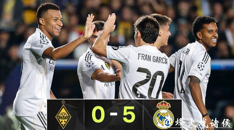 姆巴佩戴帽库尔图瓦助攻 皇马5-0凯拉特获欧冠2连胜