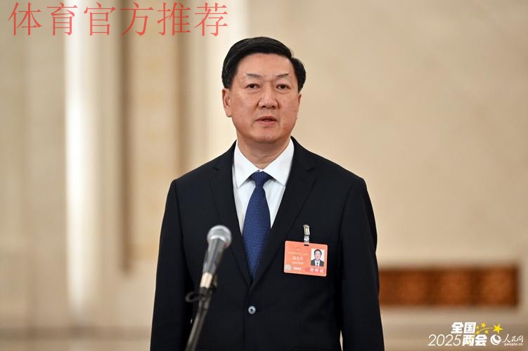 体育总局局长高志丹调研中国国家女子足球队冬训工作 体育总局局长高志丹调研中国国家女子足球队冬训工作