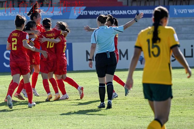 中国U-17国家女子足球队飞赴印度尼西亚征战亚洲杯 中国U-17国家女子足球队飞赴印度尼西亚征战亚洲杯
